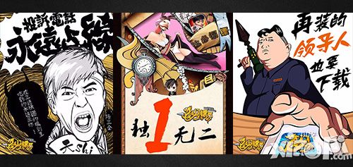 敢叫板“三通” 《龙门镖局》8大亮点揭秘