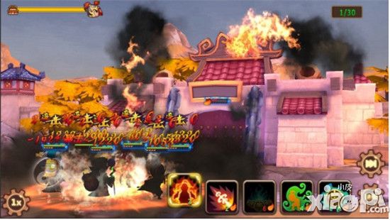 私奔到三国公测
