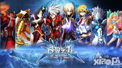 不一样的格斗底蕴 《苍翼之刃》的前世今生