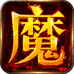 热血仙魔