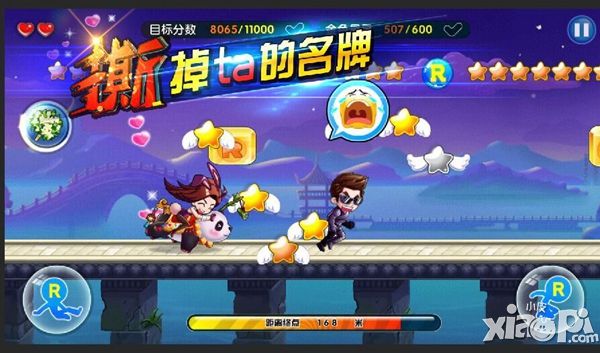 奔跑吧兄弟官方手游