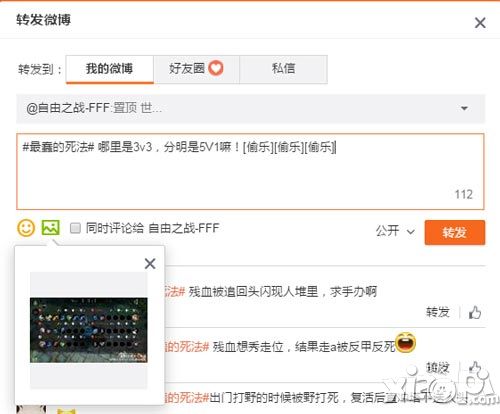 自由之战玩法 