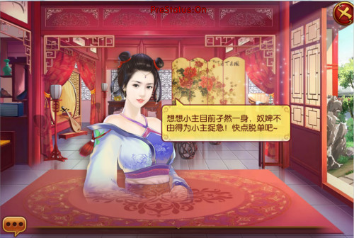 宫斗新元素 《熹妃传》官邸玩法豪气来袭