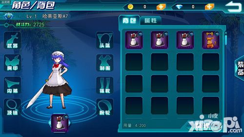 机器人少女z兔女郎