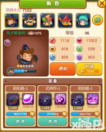 三个奶爸职业 