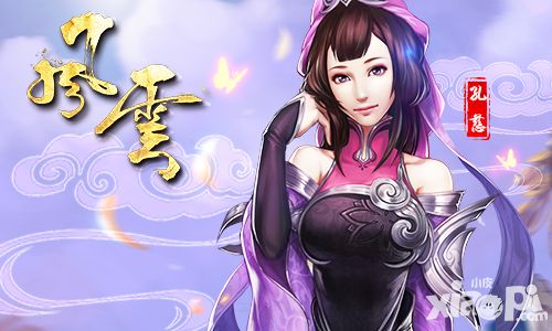 《风云》断情七绝 倾城之恋