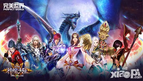 神魔大陆公会
