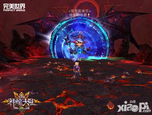 神魔大陆版本
