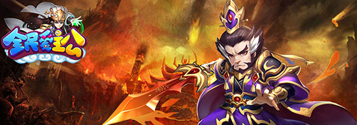 颠覆三国 《全民爱主公》IOS正版即将上线