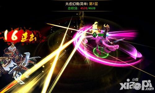 心有灵犀破万敌 《刀锋无双》太虚幻境玩法首曝