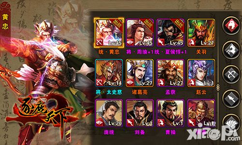 逐鹿天下手游