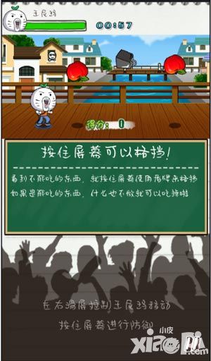 滴滴打人挑战赛 