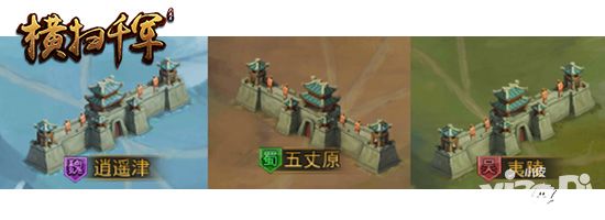 横扫千军下载