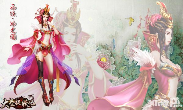 大圣捉妖记下载