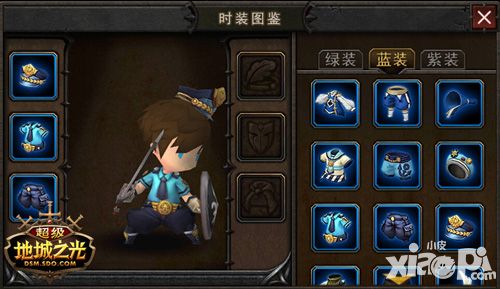  超级地城之光法师