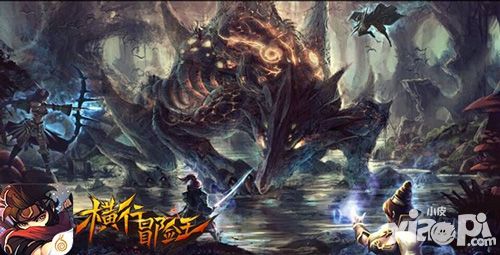横行冒险王手游