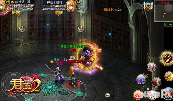  君王2幻兽