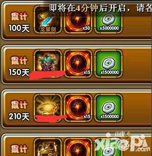 《主公受惊了》新版福利 全面升级