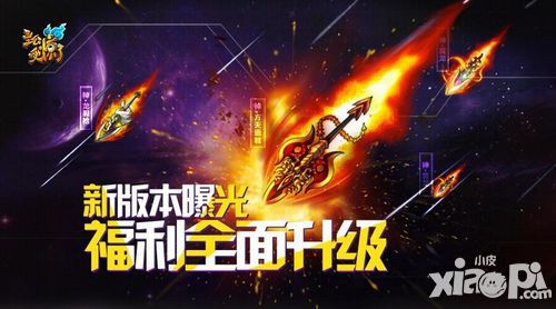 主公受惊了下载