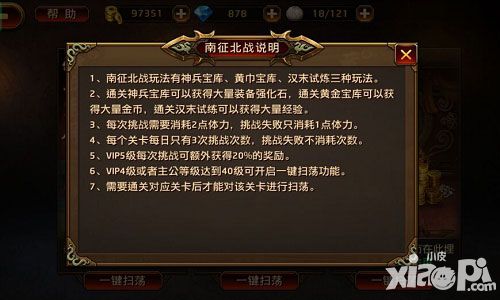 刀锋无双手游