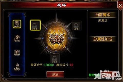 烈火一刀新版