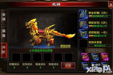 烈火一刀新版