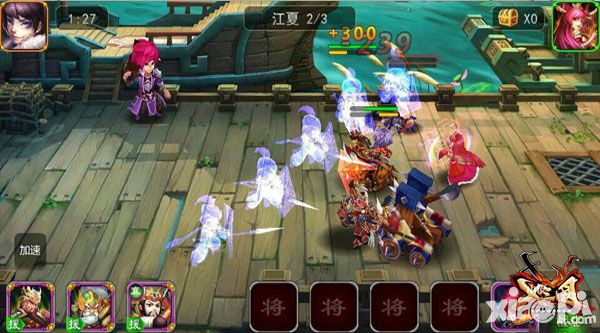 x三国下载