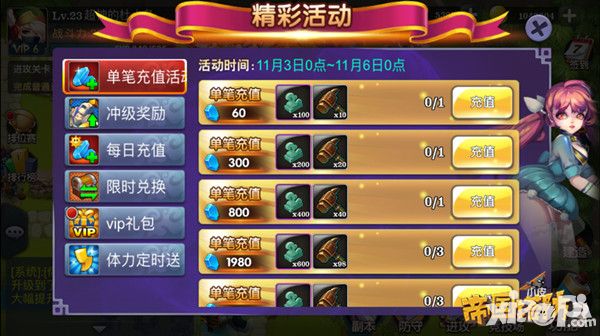 帝国塔防3下载