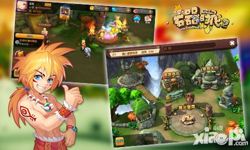 石器时代2经典版