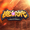 11.11不怕败家 《魔力时代》狂送千万购物券