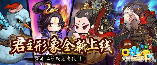口水三国手游