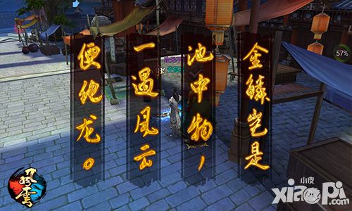 风云手游