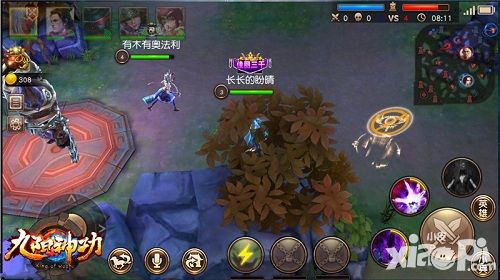 九阳神功野区buff