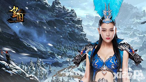 《皇图》竞技奖励多 张馨予周边礼品相赠