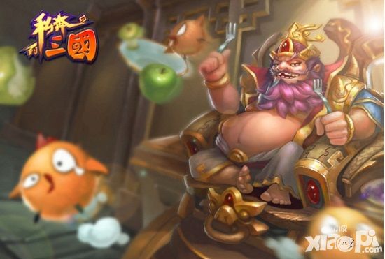 私奔到三国新版本