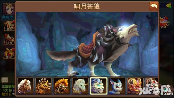 私奔到三国新版本