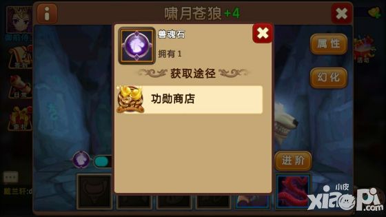 私奔到三国下载