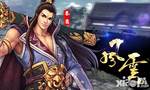 《风云》麒麟断臂 不服来战