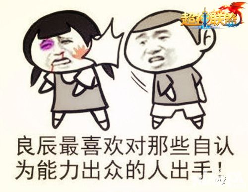 约战叶良辰  《全民骑战》街头争霸开打
