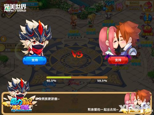 魔力宝贝下载