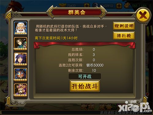 全民爱主公公测 