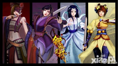 《铁血武林》新手引导之武器攻略