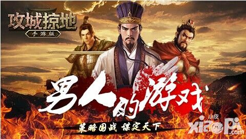 林志玲乱入 《攻城掠地》手游中的明星脸盘点
