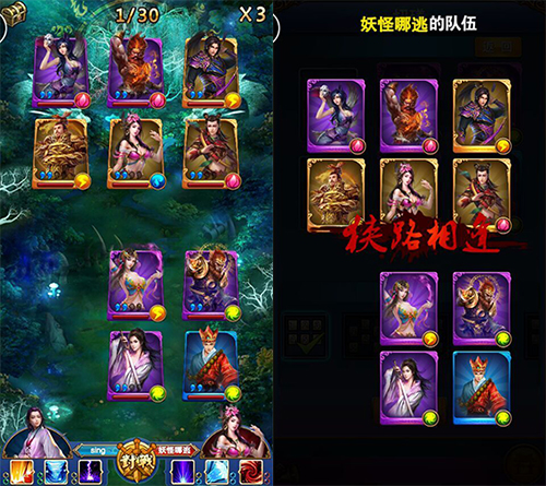 降妖天师练成 《捉妖传》教你玩转各大开服活动