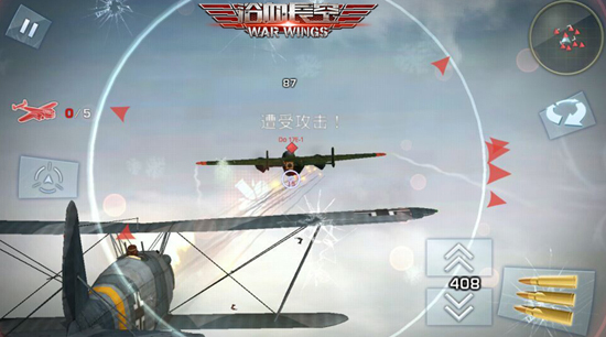 历史风云 《浴血长空》诺曼底的奇迹