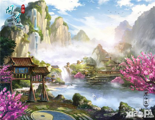 问道主城原画