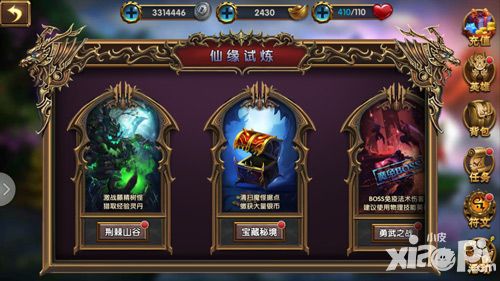 无双西游仙缘试炼 