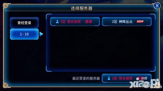 苍翼之刃玩法 