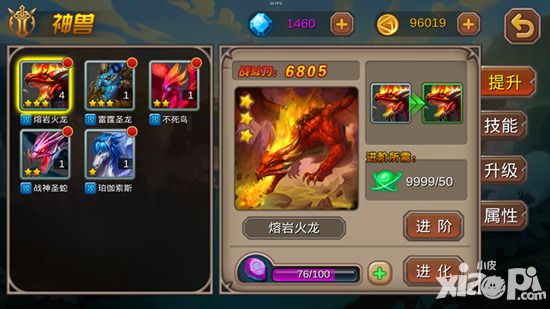 超神联盟技巧 