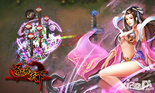 逐鹿天下封测